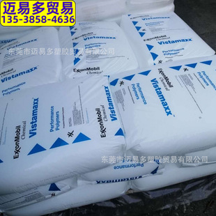 Poe Singapore Exxon 8880 9061 9071 3020Fl High Transparency, High Elasticity, Low Temperature Heat Sealing and High Toughness