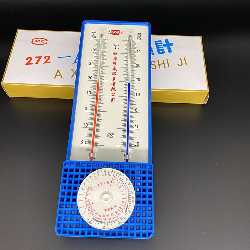 厂家供应干湿球干湿计 大棚养殖实验室用 干湿温度计 272-A干湿计