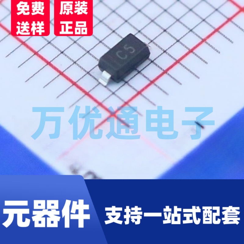 原装拓能半导体品牌 MMSZ5225B SOD-123封装 3V 稳压二极管
