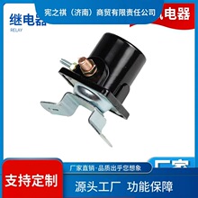 Ѱ&middot;��� 12V3����������Fo-rd 2N 8N 9N������8N-11450�̵���SFD
