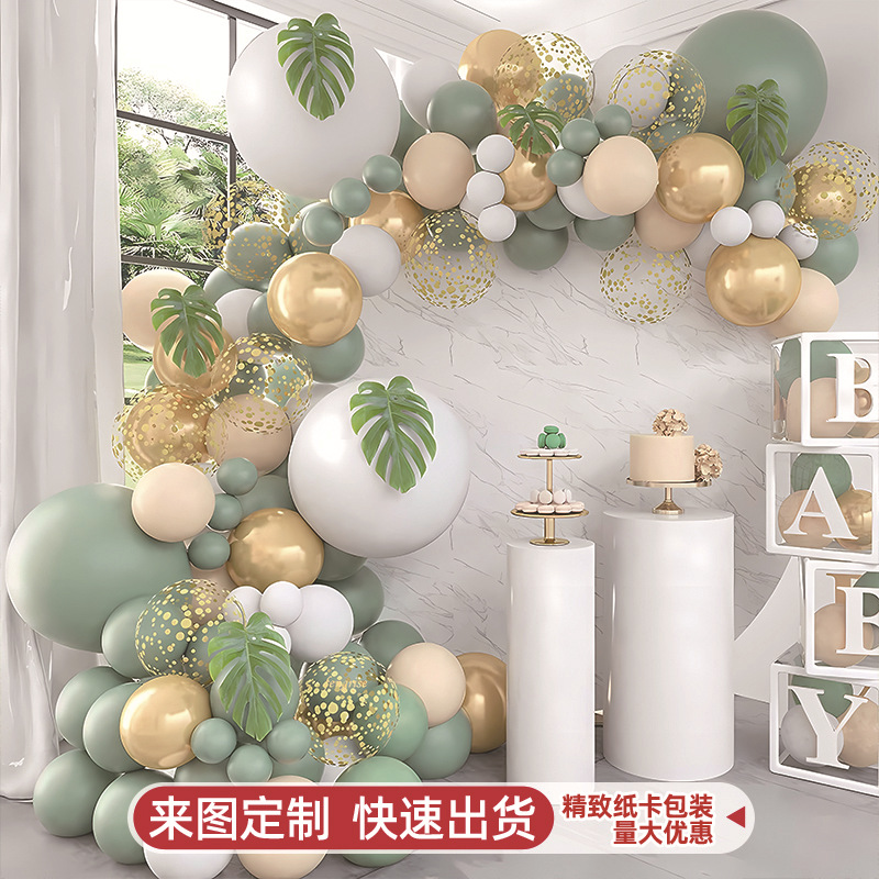 Arco de apertura de Amazon transfronterizo, decoración de fiesta de cumpleaños de boda, juego de globos, paquete de diseño de escena de cadena de globos