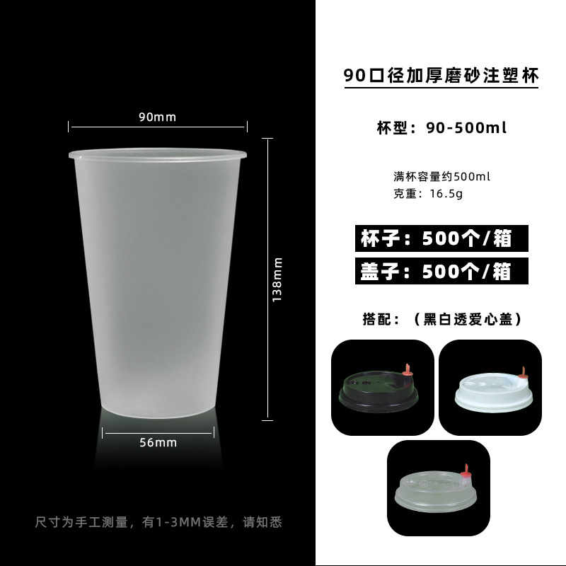 500 unidades, acabado mate grueso + funda "Love" (observaciones sobre el color)