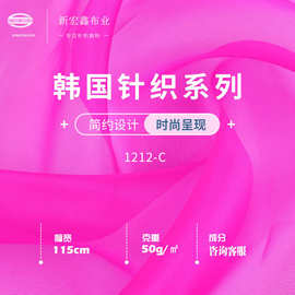 现货 春夏60g蕾丝提花布料 镂空礼服婚纱布 镂空蕾丝钩花网面料