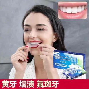 Advanced green box tooth paste cross-border whitening tooth paste Yellow Tooth smoke stain mint flavor dazzling tooth paste one-piece delivery