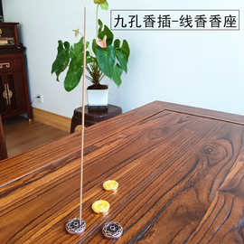 莲花九孔香插线香香插底座檀香沉香卧香金属香炉配件香架子香薰