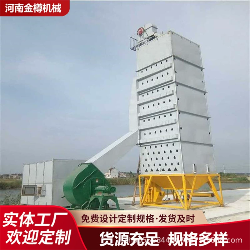 Машинное оборудование для сушки зерна в башне