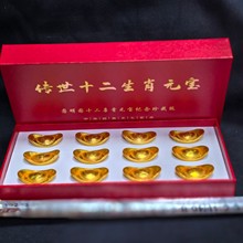 �¹ŷ��~Ԫ����Ԫ��ʮ����ФԪ�����b���b�����ղع�ˇƷ�[�����l