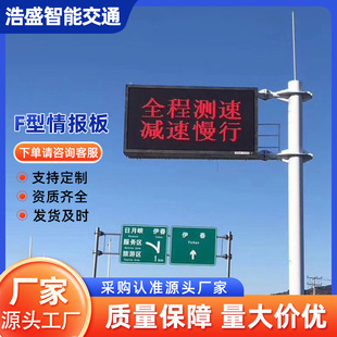 Factory direct supply LED induction screen sign rod F-type display screen frame rod wholesale cantilever advertising indicator intelligence