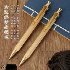 现货金属中性笔 复古黄铜水笔签字笔 带笔夹六角按动黄铜笔纯铜笔