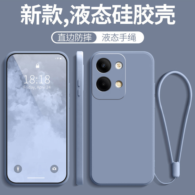 OPPOreno9Pro携帯ケースOPPO新型reno9por転倒防止全包5g液体シリカゲル0 pp0を適用する|undefined
