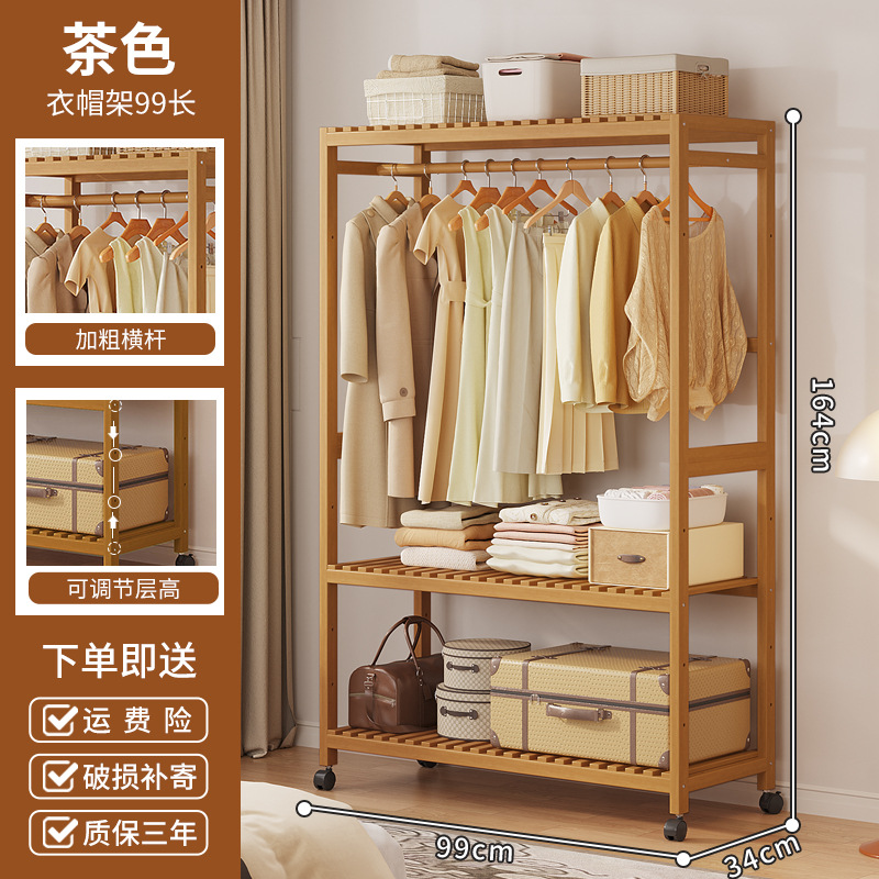 [이동식 캐비닛 스타일] 브라운 98 모델