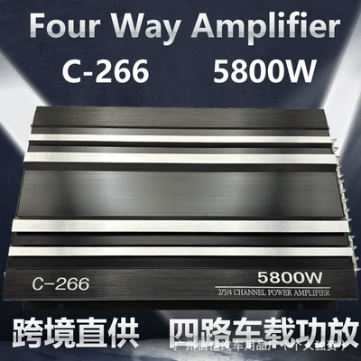 Factory Direct Sales Four-Channel Car Amplifier C-266 Audio Modification 4*50W Four-Channel Car Amplifier