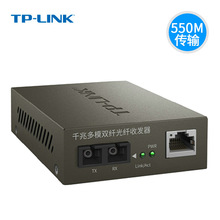 TP-LINK TL-MC200CM ǧ׶ģpwwհl 1000M DQ