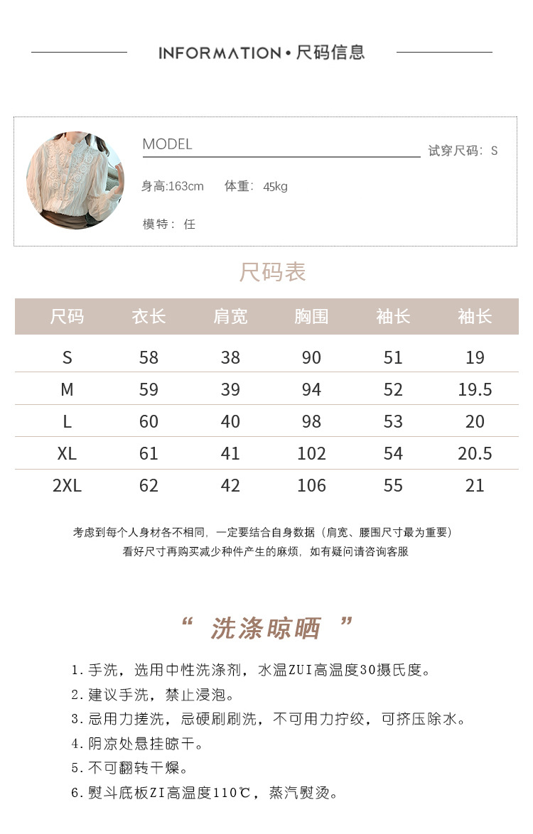 2022 Autumn/Winter new style fleece high-neck lace shirt chiffon shirt top, elegant base layer, fairy pic 5