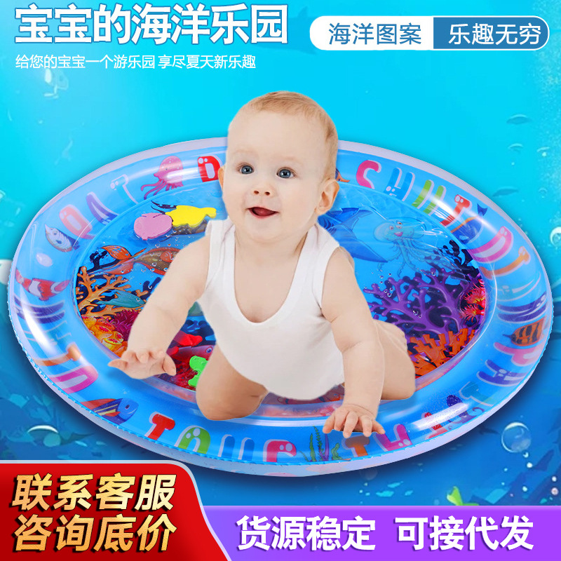 children's inflatable marine swimming ring