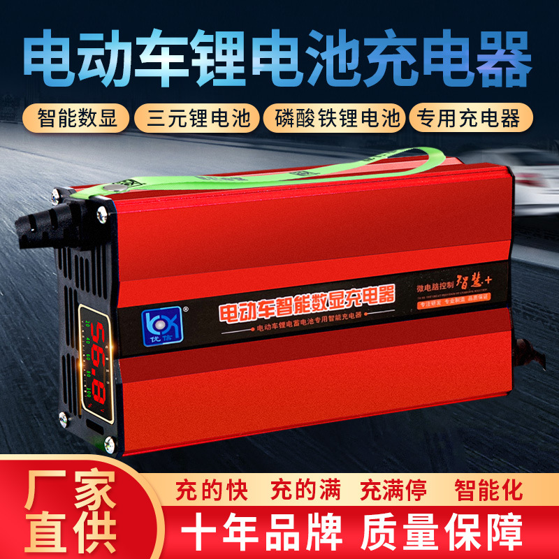 Smart lithium battery