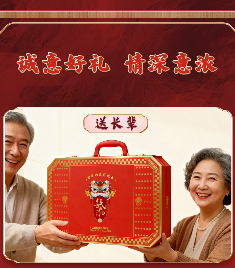 Five Treasure Ginseng Gift Box Sliced Linxia Ginseng Jilin Origin Herbal Wellness Gift for Elders in use