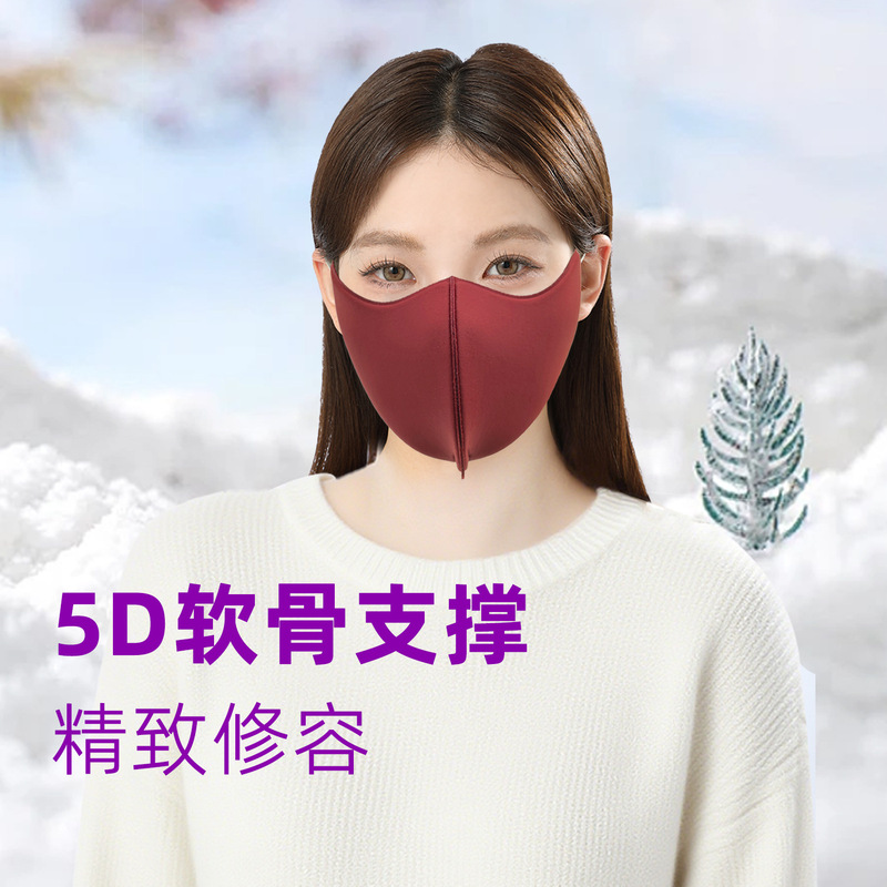 冬季保暖口罩护眼角立体口罩女高颜值秋冬防风防寒保暖面罩|undefined