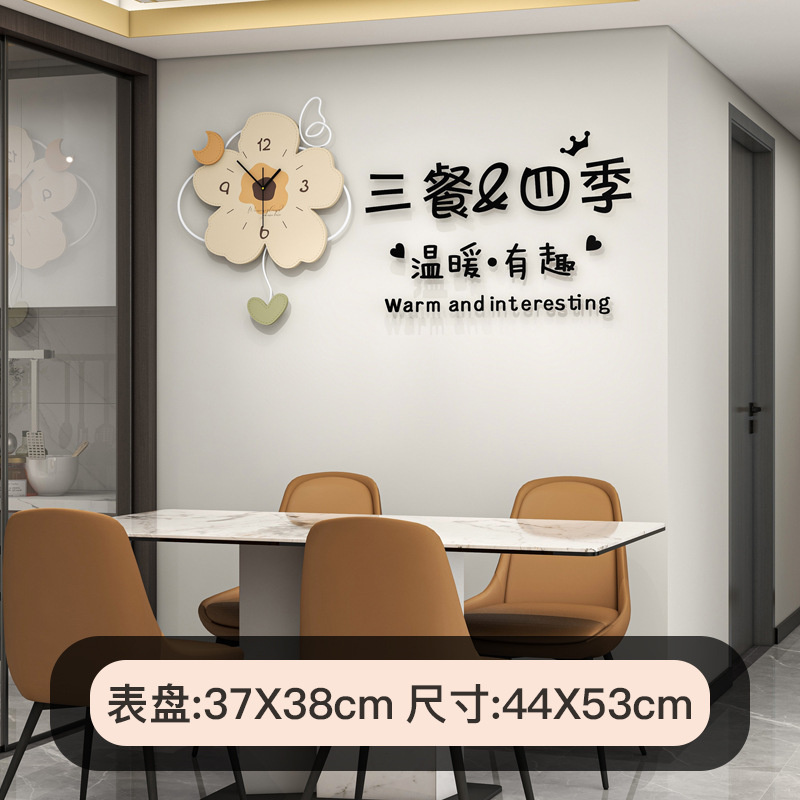 JT23150-44* 53cm 중형(벽 스티커 조합)