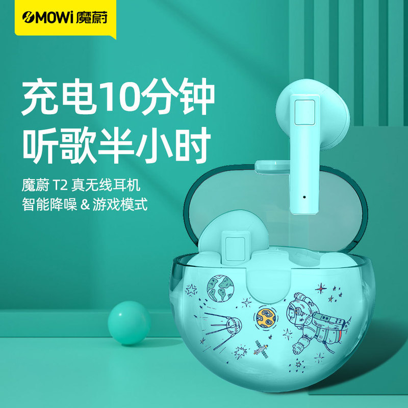 Puji True Wireless High Quality Bluetooth Headset Sports In-Ear Men's and Women's Suitable for Apple Huawei Xiaomi