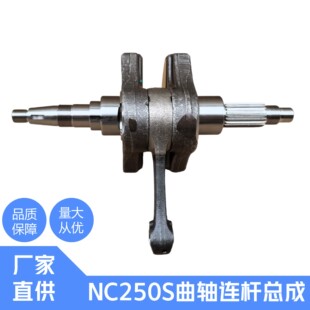 �A���F��˾S˼���٠�����NC250SNC300S�p͹݆�l�әC ԽҰ܇���S