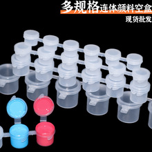 �S��ֱ���B�w��Ͽպ�2ML3ML�պ�6����Ϸ��b���ͮ�����{ɫ��