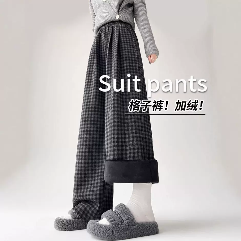 定制加绒加厚毛呢格子裤女秋冬款高腰显瘦直筒休闲裤慵懒风阔腿裤