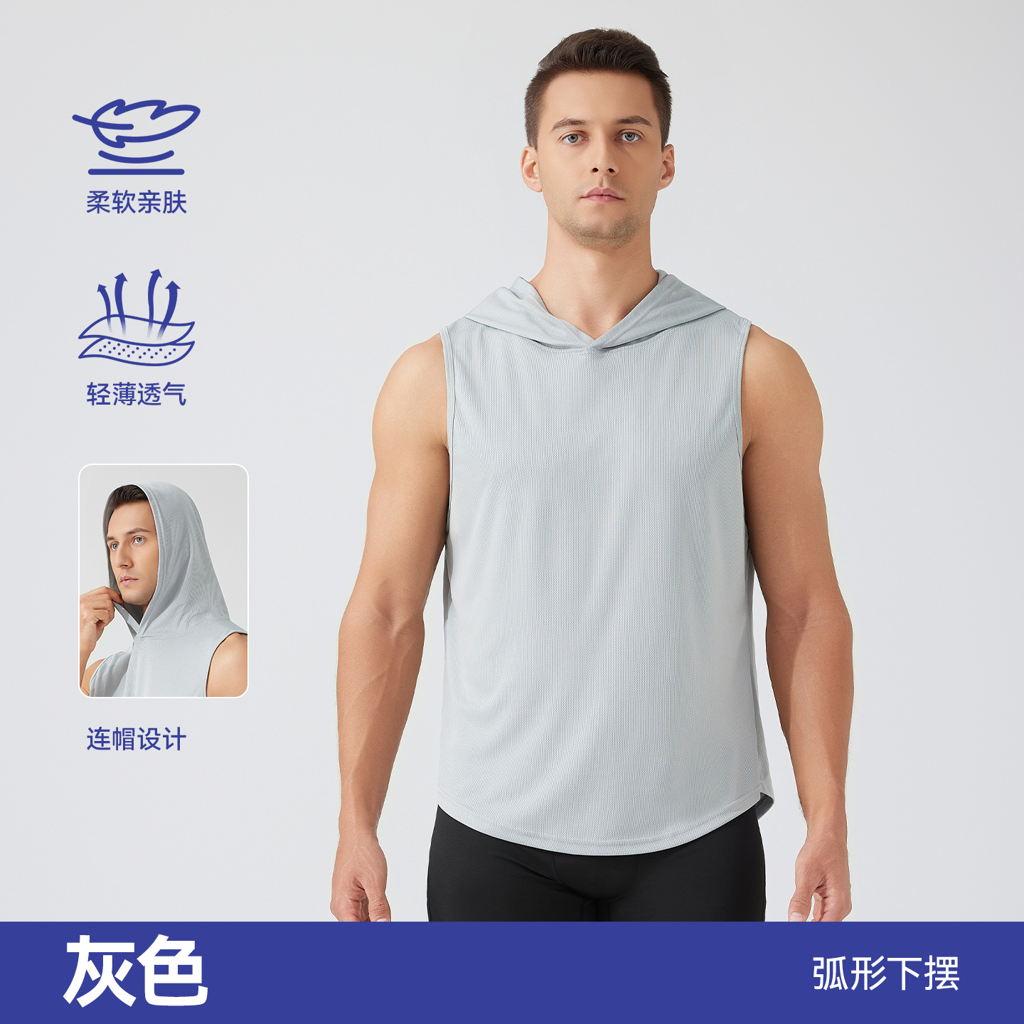 Chaleco de secado rápido de los hombres de verano de estilo europeo y americano de ocio al aire libre deportes correr fitness transpirable deportes chaleco con capucha