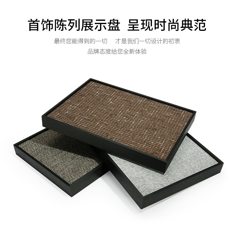 B001-(545-550)金属框展示托盘(今伟创系列)详情