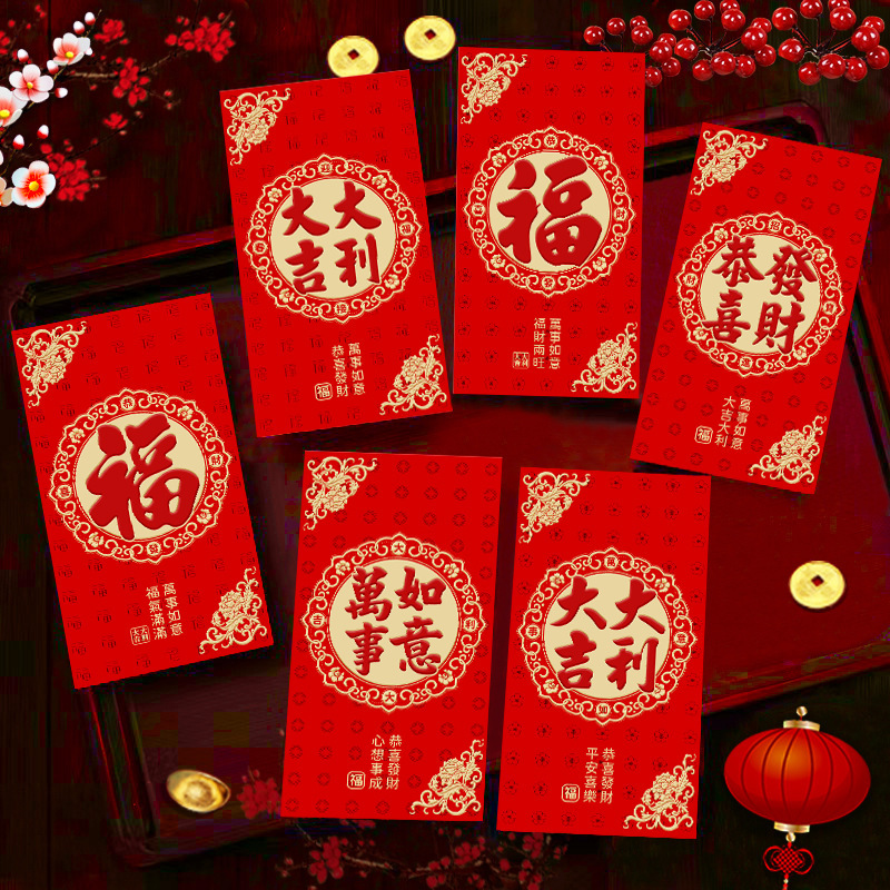 2026新款马年红包卡通马生肖可爱创意春节利是封过新年红包袋批发|undefined