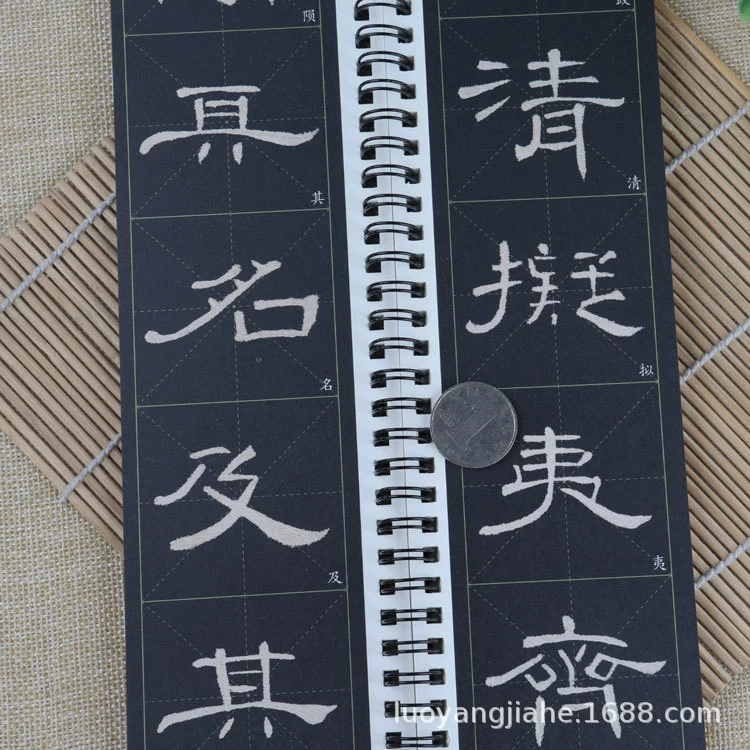 Изделие Cao Quan Bei Mi Characters Extraction Edition Monument Monument Post Application Card Hanli Bibette Practice Post