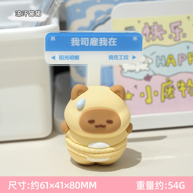 私は本心から仕事に通っています、デスクトップ装飾品、オフィスワークステーション装飾品、気分を安定させるアーティファクト、親友へのギフト|undefined
