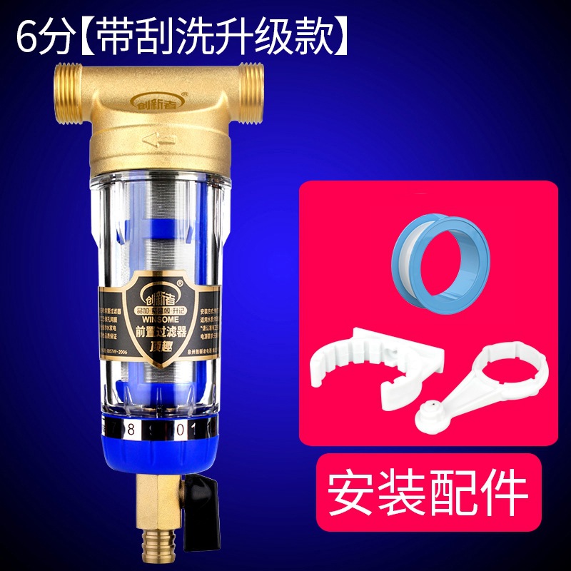 Prefiltro, purificador de agua central para toda la casa, filtro de tubería de agua del grifo para el hogar, retrolavado de gran flujo