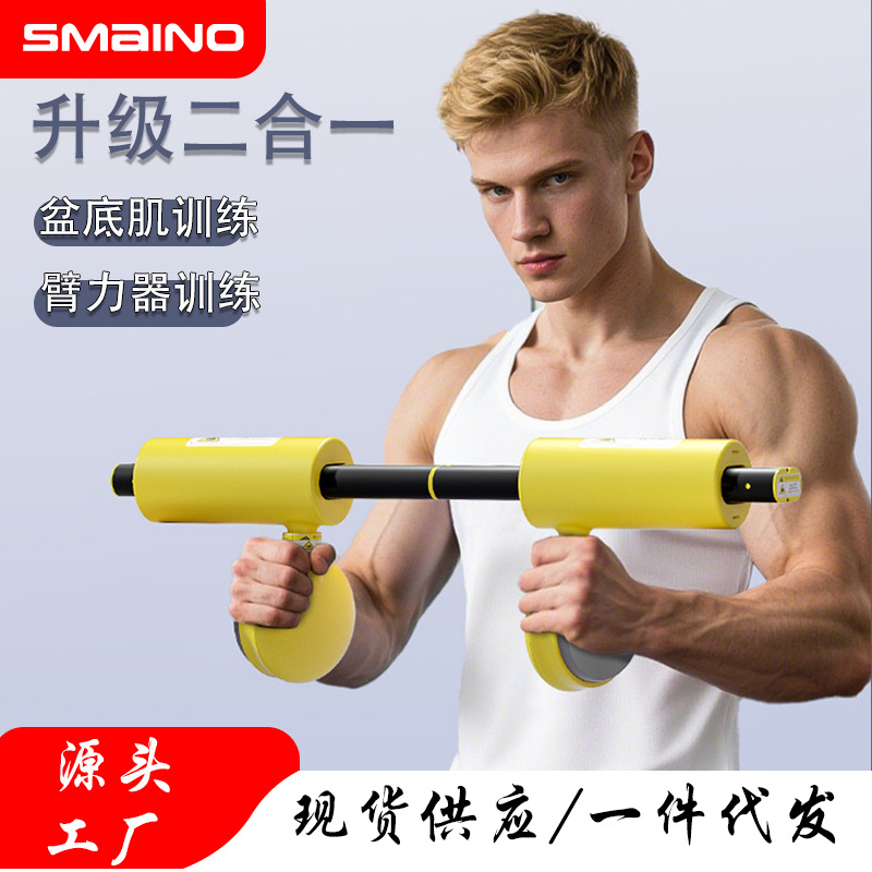 Leg Clamp and Arm Strength Trainer 2-in-1 Indoor Home Equipment for Exercising Thighs, Office Yoga Trainer in Stock