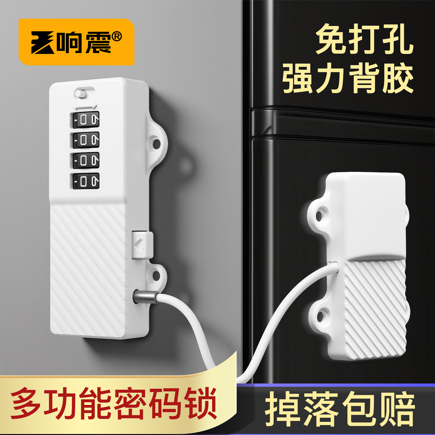 Drawer lock