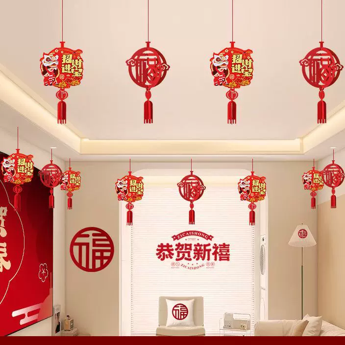 2025蛇年新年装饰挂件福字拉花春节幼儿园元旦过年氛围感场景布置