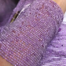 2MM 3MM 4MM 5MM 鸿初薰衣草紫水晶切面刻面散珠 紫晶切角半成品