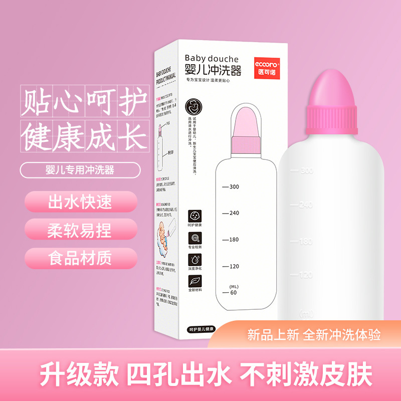 Yike Nu Newborn Baby Butt Washer Infant Butt Rinser Baby Wash Pp Girl Portable Rinse Bottle Yike Nu Newborn Baby Butt Washer Infant Butt Rinser Baby Wash Pp Girl Portable Rinse Bottle
