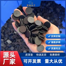 Ƥ��|�·��ۉ|PUƤ��| �����C�����ּӹ��A����ճ�N�o�����a�N