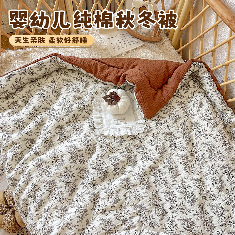 Baby Quilt Pure Cotton Type a Autumn and Winter Thickeneded Newborn Special Blanket Air-Conditioned Quilt Kindergarten Nap Blanket