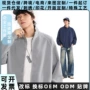 秋冬水洗跨境重磅卫衣