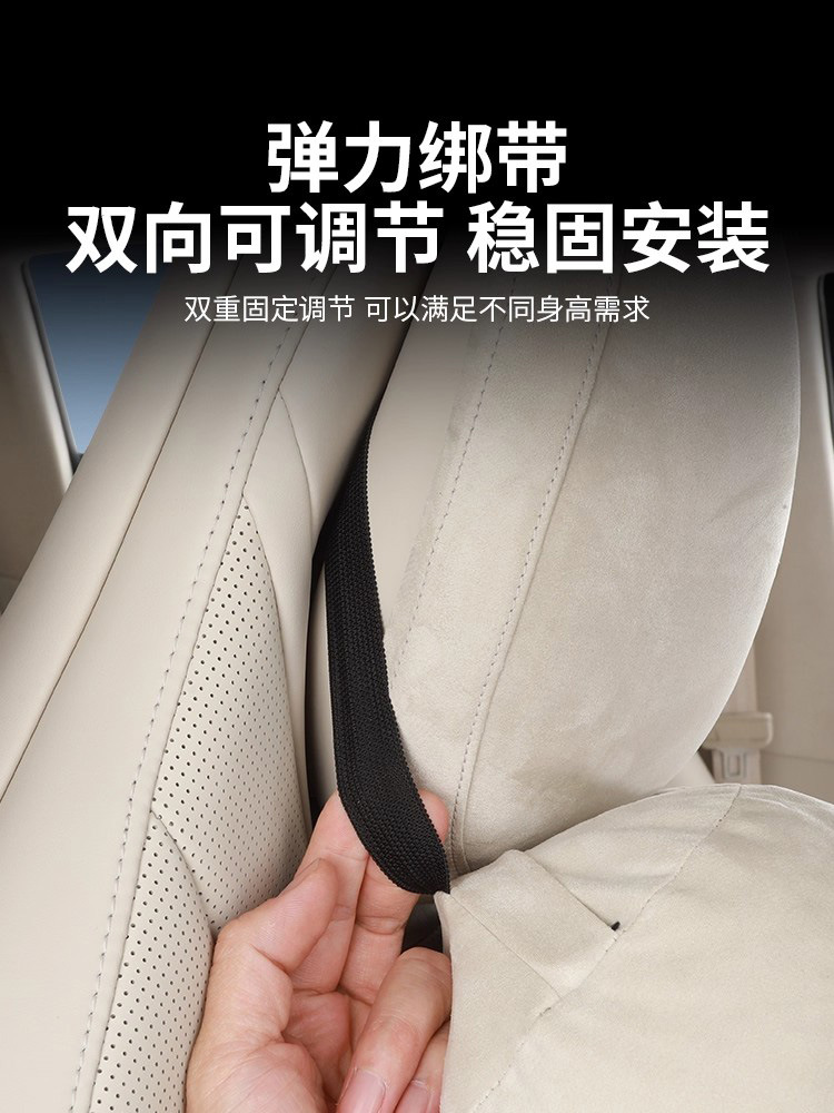 Suitable for Zhijie R7/S7 Headrest Car Seat Neck Pillow, Comfortable and Breathable Pillow, Driving Neck Pillow Cushion