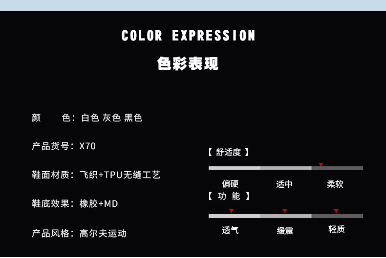 详情页A_05