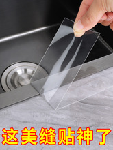 ˮ�۷�ù�N�������N��͸������ϴ�����ˮ��̨���p�͸ߜ�ú����|