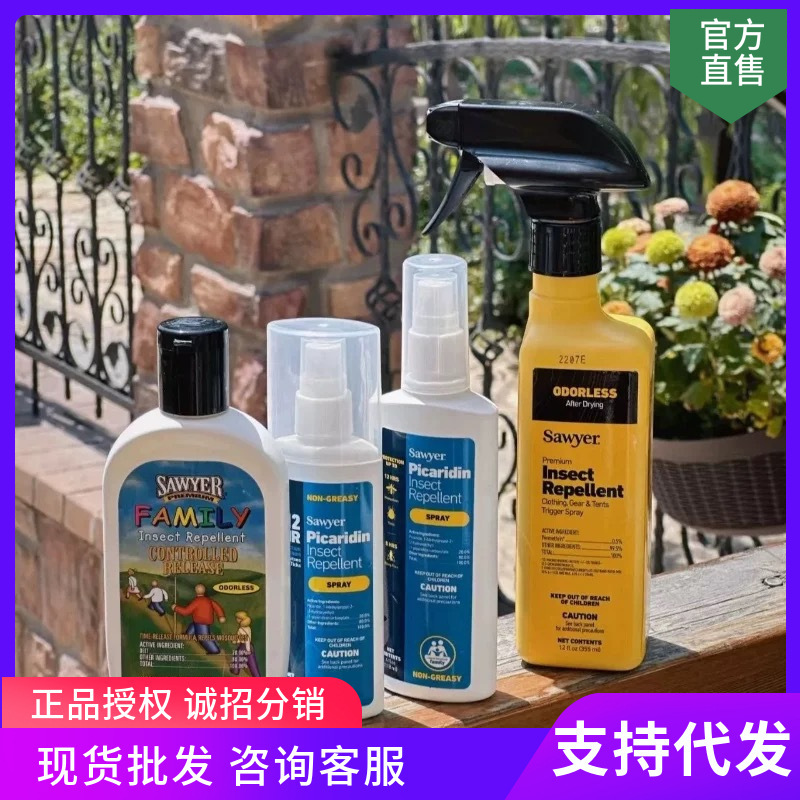 Genuine Sawyer Mosquito Repellent Lotion for Infants and Kidsren Outdoor Mosquito Repellent Spray for Pregnant Women Deet Adult Anti-Mosquito