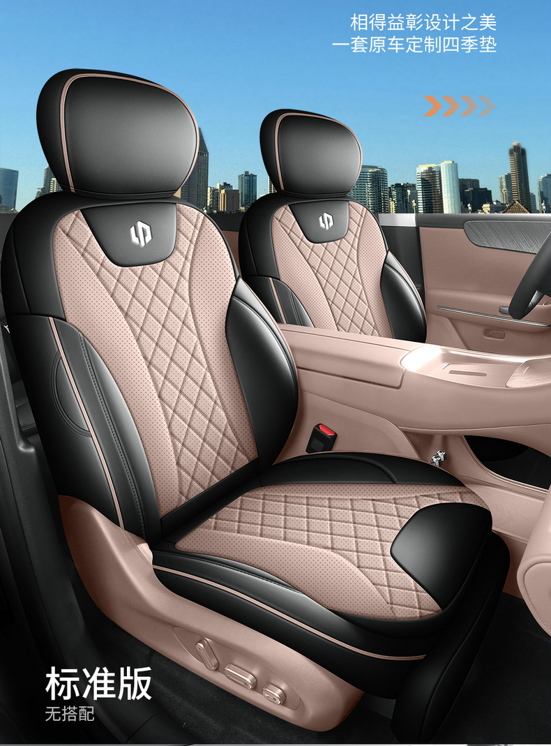 Direct sales from cross-border foreign trade manufacturers: C11 perforated leather wear-resistant car seat cushion, full coverage specialized seat cover