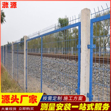 铁路隔离栅高架桥防护栏 公路框架围栏8001 8002铁路防护栅栏