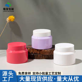 现货100g斜肩眼霜膏霜瓶护肤品小样分装瓶厚壁卸妆膏面霜广口瓶