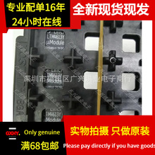 LTM4613IY#PBF LTM4613Y BGA-133 ȫ��DC/DC��Դģ�� ������ѹ��