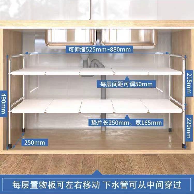 Estante de almacenamiento de acero inoxidable para fregadero de cocina, retráctil, multicapa para condimentos, envío individual